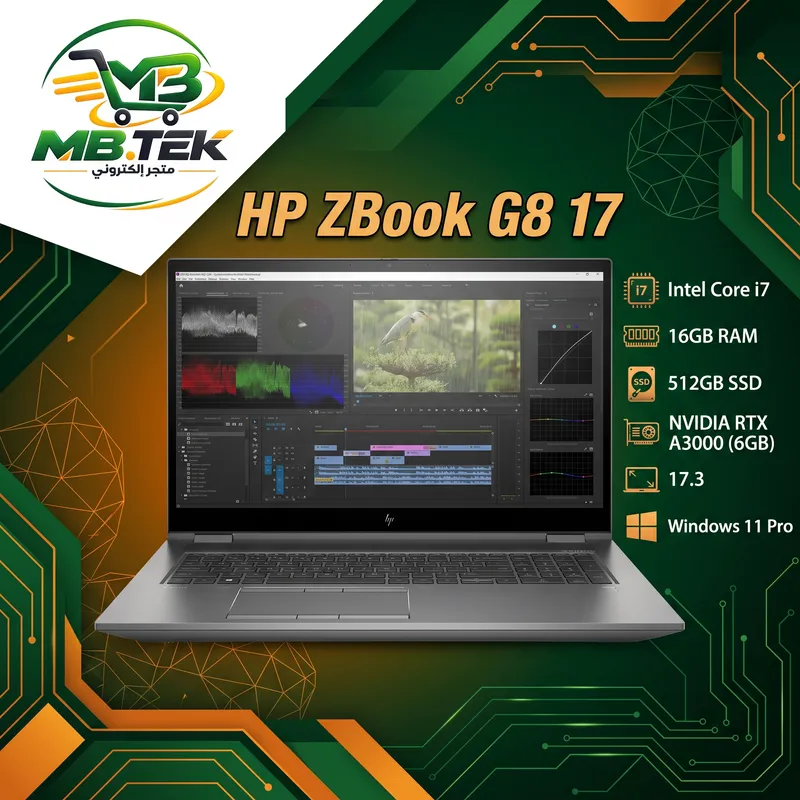 HP ZBook G8 17
