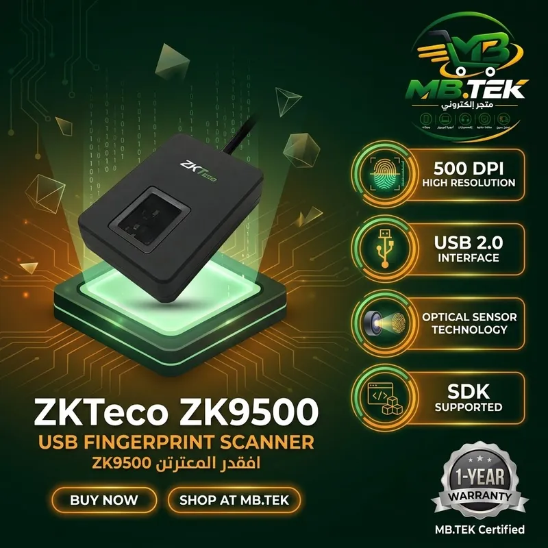 ZKTeco ZK9500