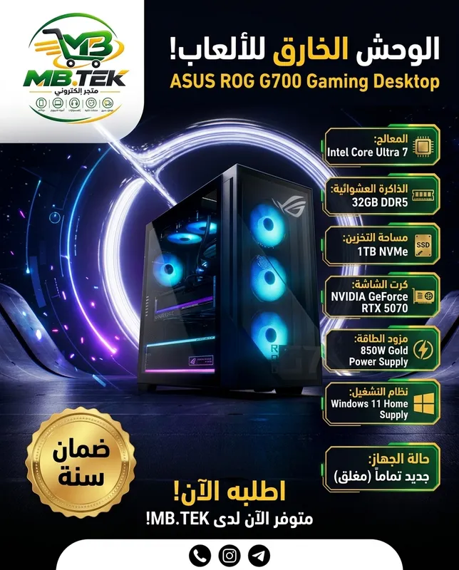 ASUS ROG G700