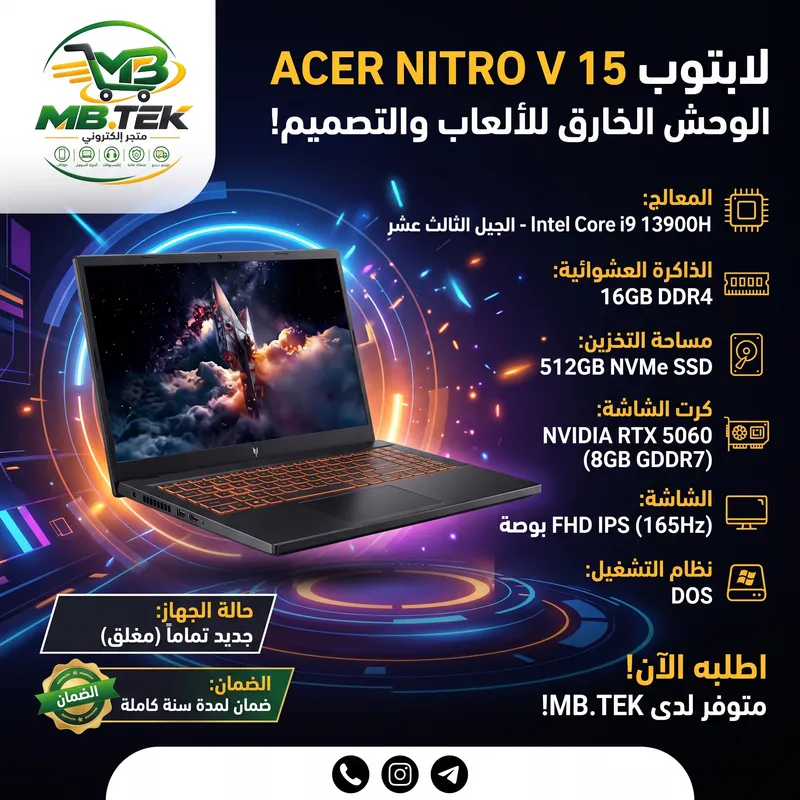 ACER NITRO V 15