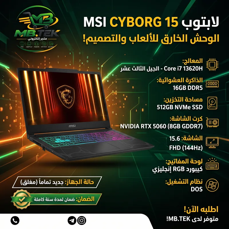 MSI CYBORG 15