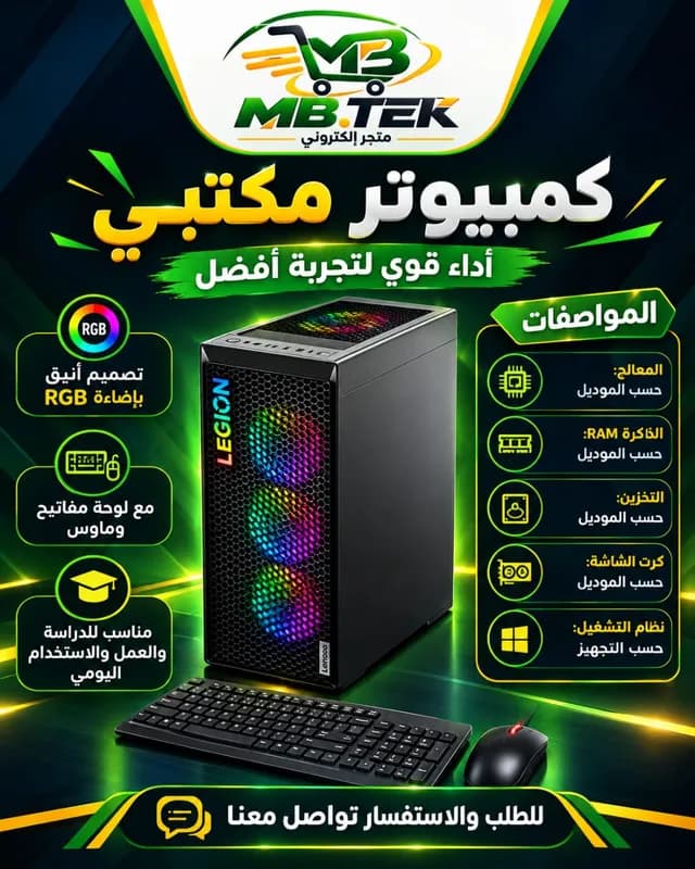 Lenovo Legion T7 34IRZ8