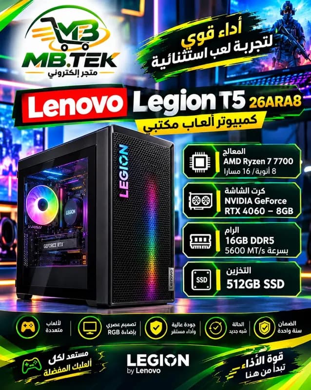 Lenovo Legion T5 26ARA8 Gaming